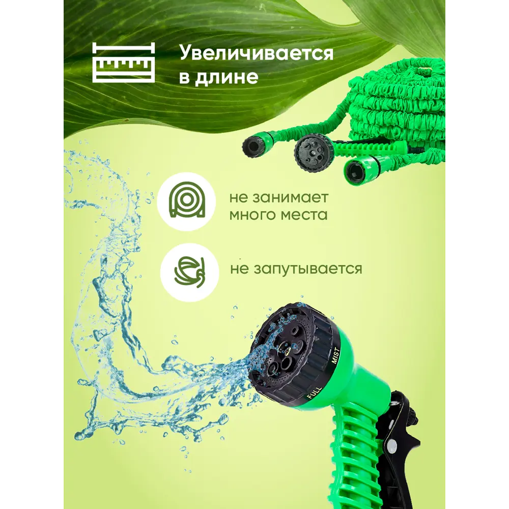 Фото 2 Шланг для полива Solmax Sm90484 d 20 мм 45 м ПВХ Фото 2 Шланг для полива Solmax Sm90484 d 20 мм 45 м ПВХ
