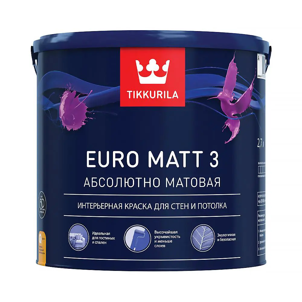 Фото Краска для стен и потолков Tikkurila 40463 Euro цвет белый база А 2.7 л Фото Краска для стен и потолков Tikkurila 40463 Euro цвет белый база А 2.7 л