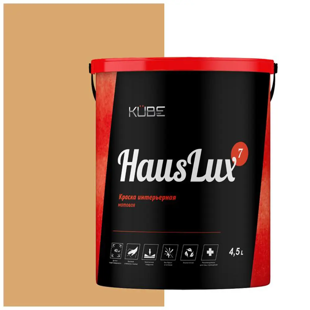 Фото Краска для стен и потолков UWFKUBE HausLux7Kube33 Kube цвет светло-серый/коричневый 4.5 л