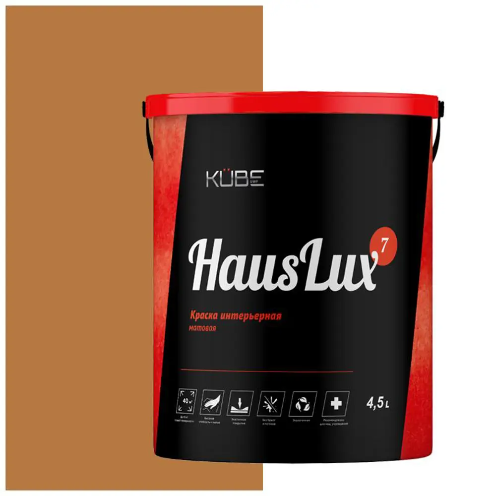 Фото Краска для стен и потолков UWFKUBE HausLux7Kube31 Kube цвет коричневый/бежевый 4.5 л Фото Краска для стен и потолков UWFKUBE HausLux7Kube31 Kube цвет коричневый/бежевый 4.5 л