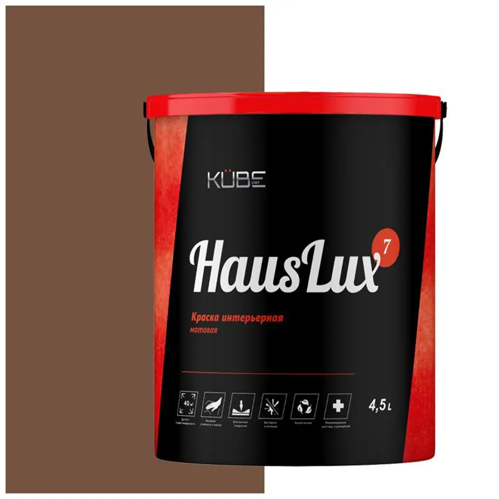 Фото Краска для стен и потолков UWFKUBE HausLux7Kube43 Kube цвет кофейный 4.5 л Фото Краска для стен и потолков UWFKUBE HausLux7Kube43 Kube цвет кофейный 4.5 л