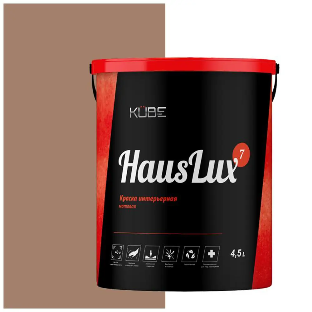 Фото Краска для стен и потолков UWFKUBE HausLux7Kube45 Kube цвет светло-коричневый 4.5 л Фото Краска для стен и потолков UWFKUBE HausLux7Kube45 Kube цвет светло-коричневый 4.5 л