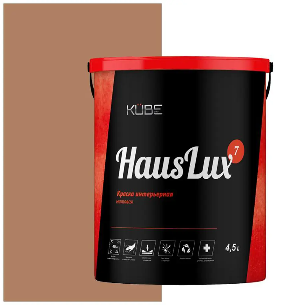 Фото Краска для стен и потолков UWFKUBE HausLux7Kube50 Kube цвет светло-коричневый 4.5 л Фото Краска для стен и потолков UWFKUBE HausLux7Kube50 Kube цвет светло-коричневый 4.5 л