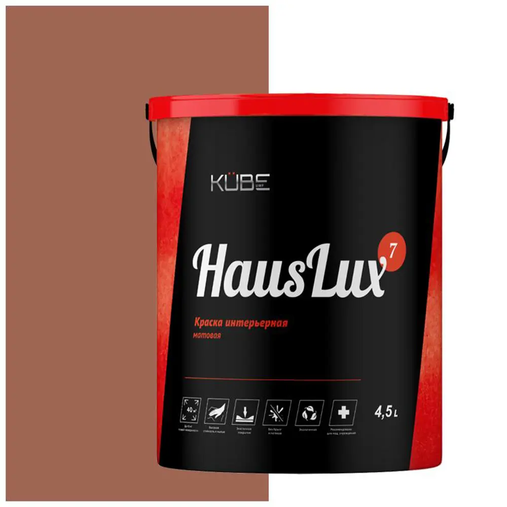 Фото Краска для стен и потолков UWFKUBE HausLux7Kube60 Kube цвет светло-коричневый 4.5 л Фото Краска для стен и потолков UWFKUBE HausLux7Kube60 Kube цвет светло-коричневый 4.5 л