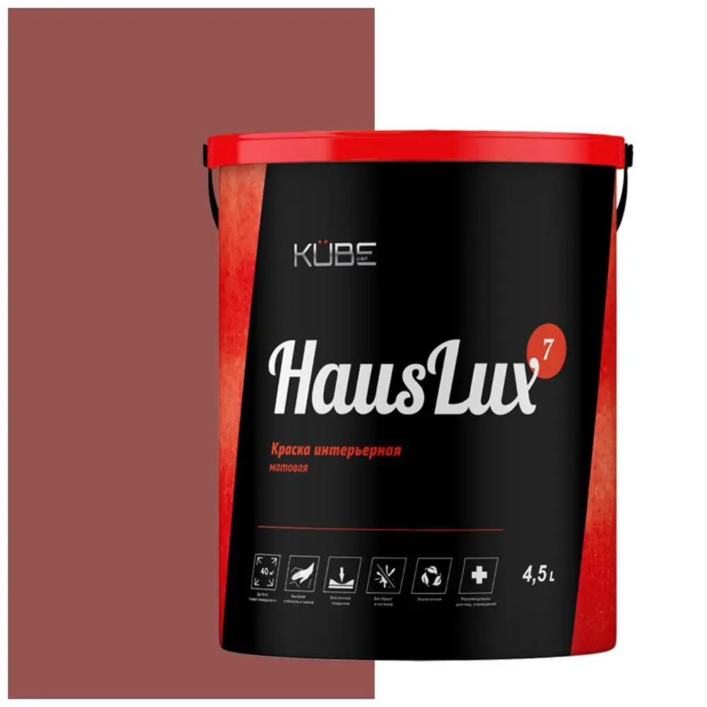 Фото Краска для стен и потолков UWFKUBE HausLux7Kube65 Kube цвет коричнево-красный 4.5 л Фото Краска для стен и потолков UWFKUBE HausLux7Kube65 Kube цвет коричнево-красный 4.5 л