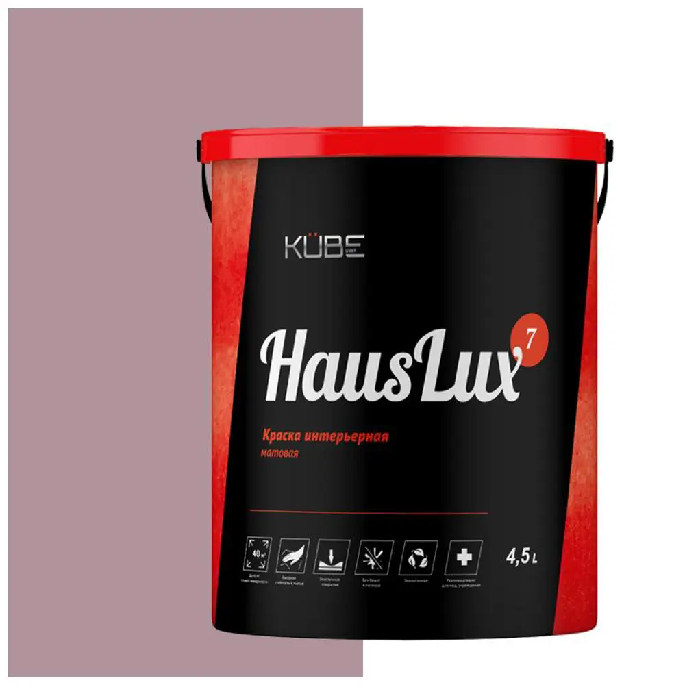 Фото Краска для стен и потолков UWFKUBE HausLux7Kube79 Kube цвет светло-розовый 4.5 л Фото Краска для стен и потолков UWFKUBE HausLux7Kube79 Kube цвет светло-розовый 4.5 л