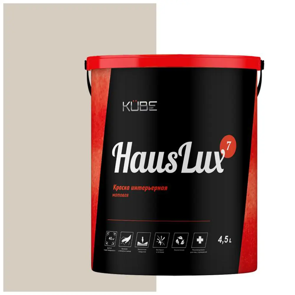 Фото Краска для стен и потолков UWFKUBE HausLux7Kube96 Kube цвет светло-серый/коричневый 4.5 л Фото Краска для стен и потолков UWFKUBE HausLux7Kube96 Kube цвет светло-серый/коричневый 4.5 л