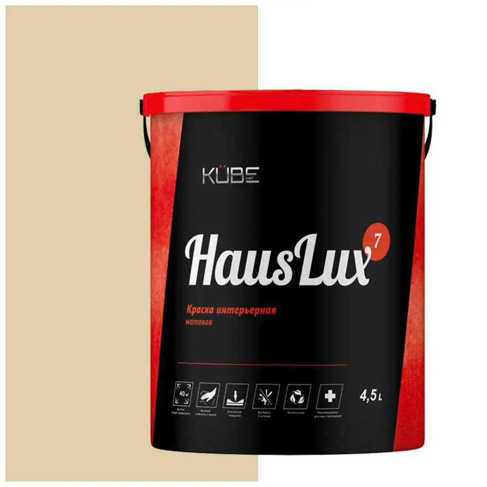 Фото Краска для стен и потолков UWFKUBE HausLux7Kube105 Kube цвет бежевый 4.5 л Фото Краска для стен и потолков UWFKUBE HausLux7Kube105 Kube цвет бежевый 4.5 л