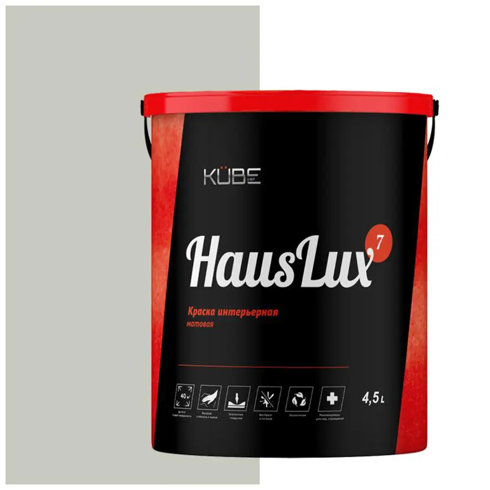 Фото Краска для стен и потолков UWFKUBE HausLux7Kube146 Kube цвет светло-серый 4.5 л Фото Краска для стен и потолков UWFKUBE HausLux7Kube146 Kube цвет светло-серый 4.5 л