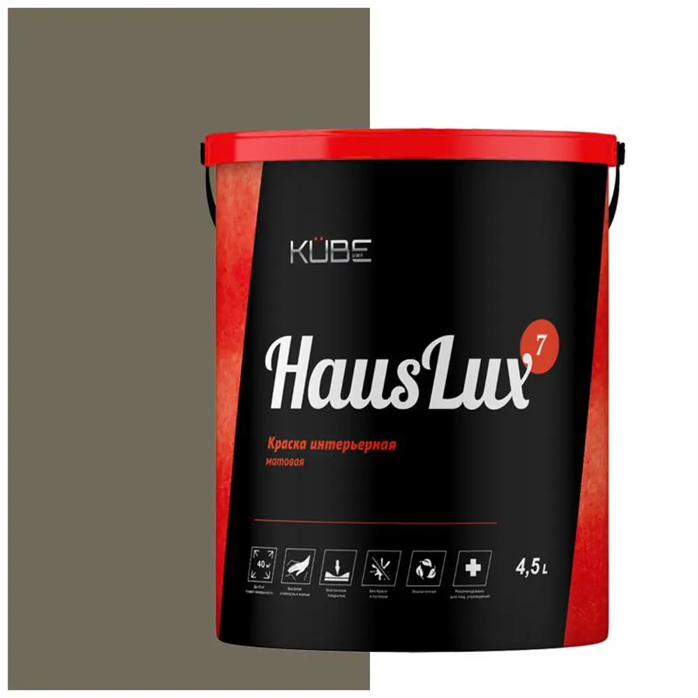 Фото Краска для стен и потолков UWFKUBE HausLux7Kube149 Kube цвет черный/коричневый 4.5 л Фото Краска для стен и потолков UWFKUBE HausLux7Kube149 Kube цвет черный/коричневый 4.5 л