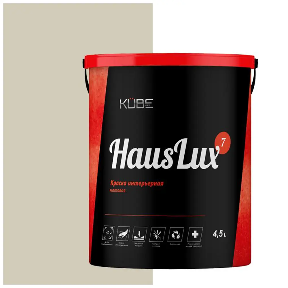 Фото Краска для стен и потолков UWFKUBE HausLux7Kube152 Kube цвет светло-серый 4.5 л Фото Краска для стен и потолков UWFKUBE HausLux7Kube152 Kube цвет светло-серый 4.5 л