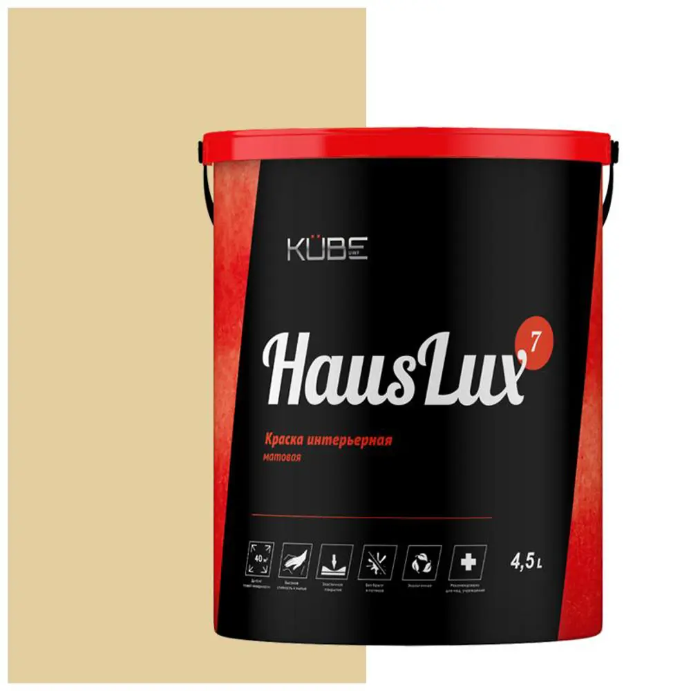 Фото Краска для стен и потолков UWFKUBE HausLux7Kube18 Kube цвет крем-брюле 4.5 л Фото Краска для стен и потолков UWFKUBE HausLux7Kube18 Kube цвет крем-брюле 4.5 л