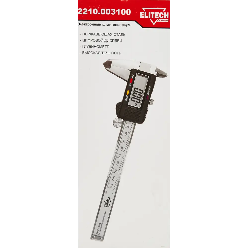 Фото 4 Штангенциркуль цифровой Elitech Promo 2210.003100 150 мм Фото 4 Штангенциркуль цифровой Elitech Promo 2210.003100 150 мм