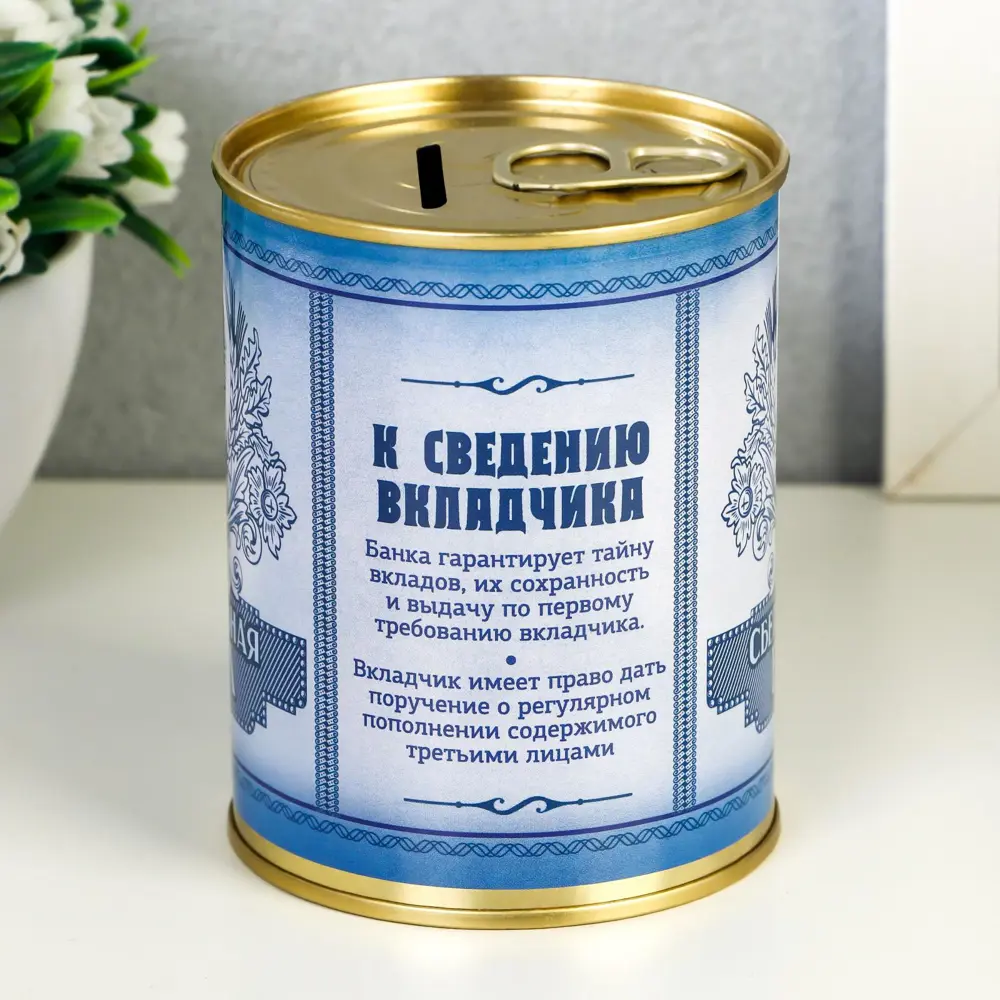 Фото 3 Копилка-банка металл Сберегательная банка Фото 3 Копилка-банка металл Сберегательная банка