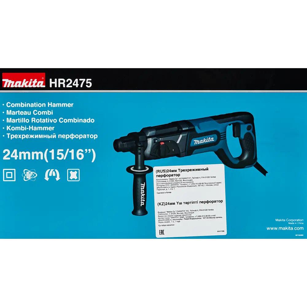 Фото 9 Перфоратор SDS-plus Makita HR2475, 780 Вт, 2.7 Дж Фото 9 Перфоратор SDS-plus Makita HR2475, 780 Вт, 2.7 Дж