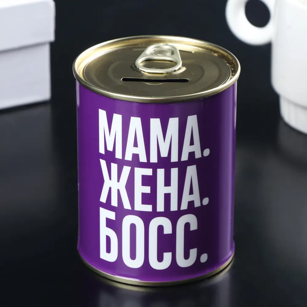 Фото Копилка-банка металл "Заначка для мамы" 7.5x9.5 см Фото Копилка-банка металл "Заначка для мамы" 7.5x9.5 см