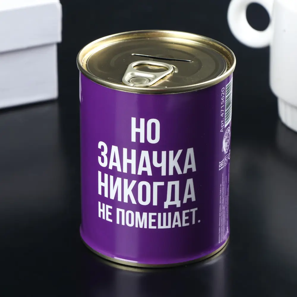 Фото 3 Копилка-банка металл "Заначка для мамы" 7.5x9.5 см Фото 3 Копилка-банка металл "Заначка для мамы" 7.5x9.5 см