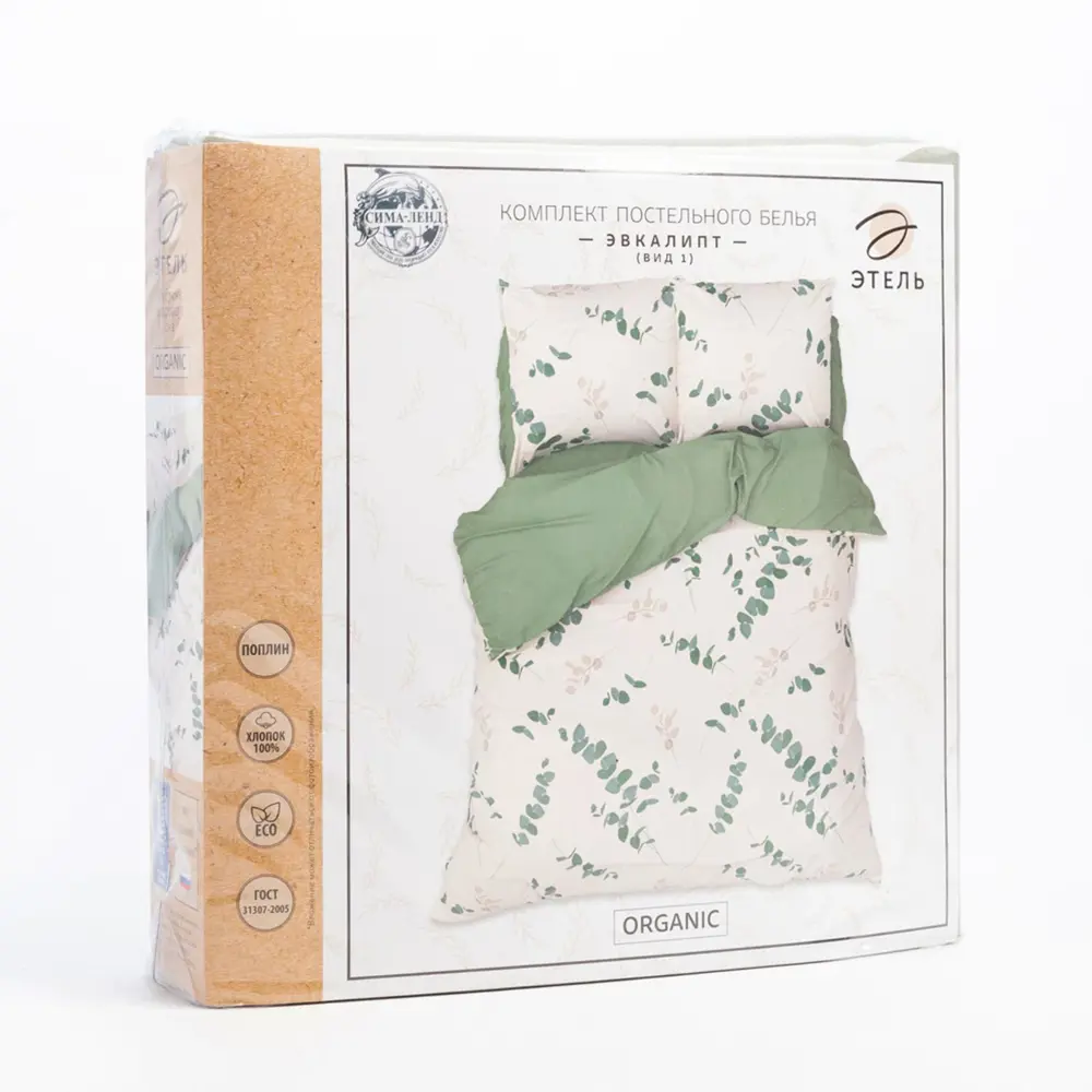 Фото 4 Комплект постельного белья Этель 5418238, полутораспальный, поплин цвет белый