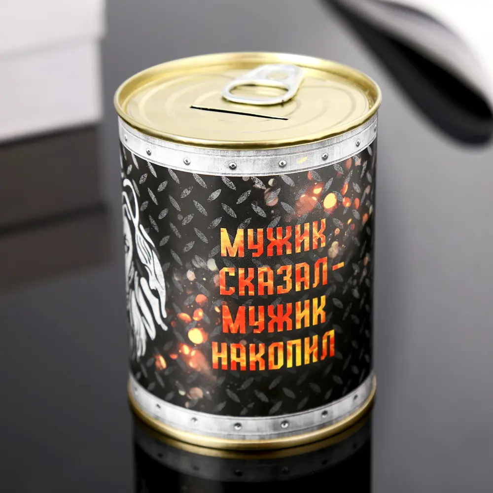 Фото 3 Копилка-банка металл "Мужик сказал" 7.3x9.5 см