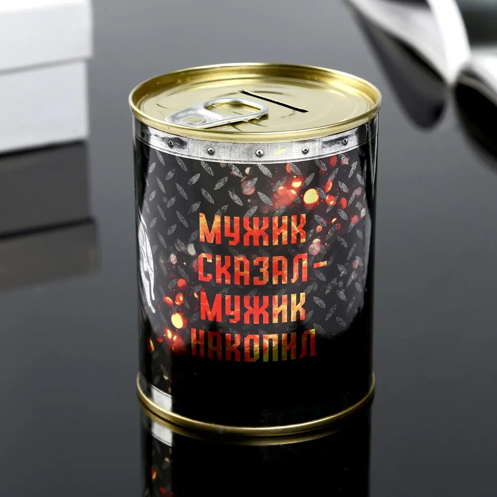 Фото 7 Копилка-банка металл "Мужик сказал" 7.3x9.5 см