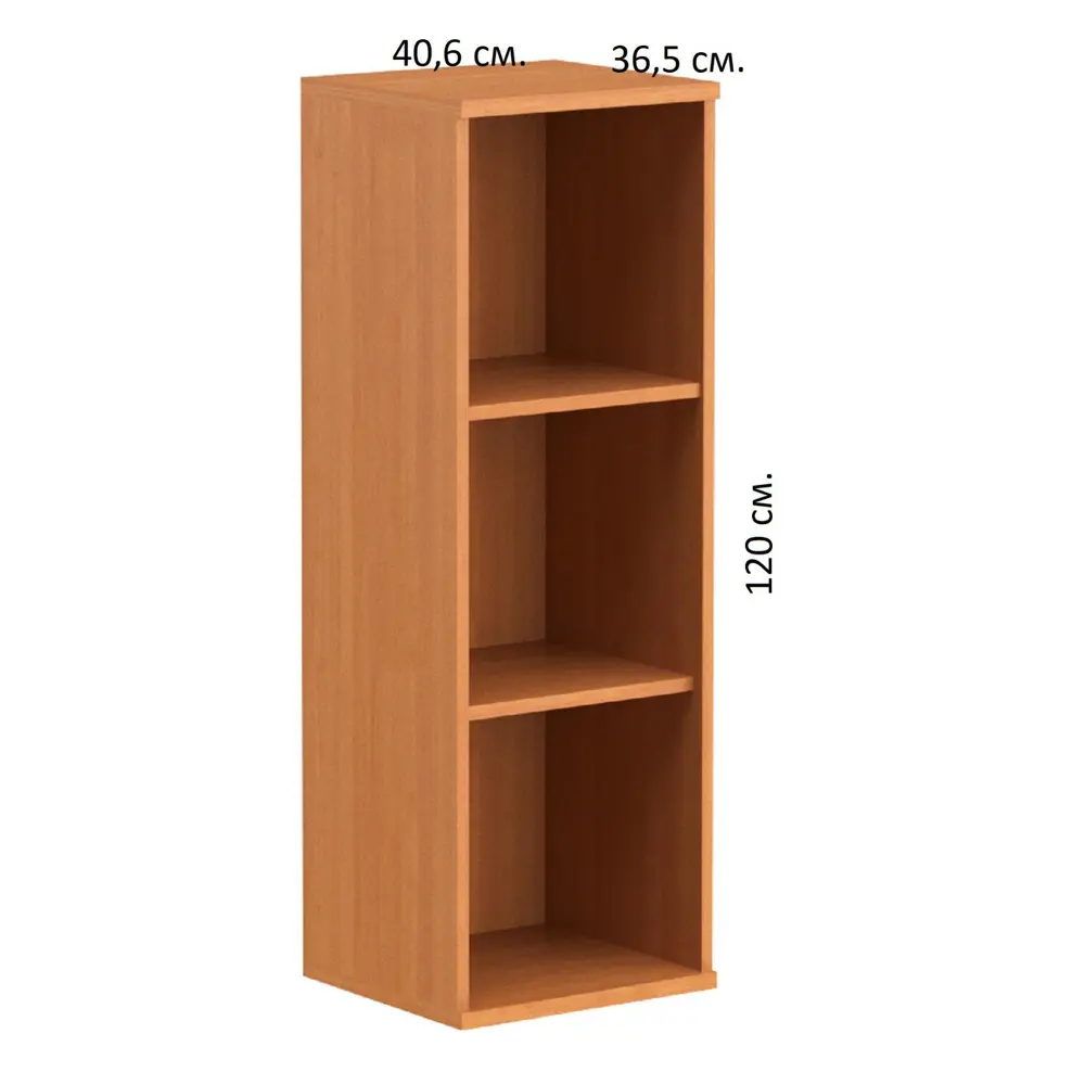 Фото 2 Стеллаж с полками Skyland 40.6x120x36.5 см ЛДСП цвет груша нагрузка на полку до 10 кг