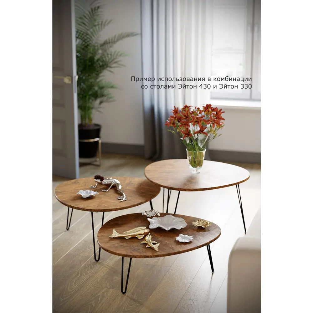 Фото 3 Журнальный столик фигурный Калифорния 75x80 см Эйтон 230 дуб американский Фото 3 Журнальный столик фигурный Калифорния 75x80 см Эйтон 230 дуб американский