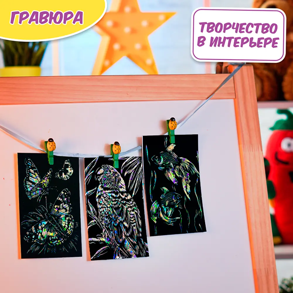 Фото 6 Набор для детского творчества Lori Гравюра Тропики 10x15 см, 3 шт в наборе Фото 6 Набор для детского творчества Lori Гравюра Тропики 10x15 см, 3 шт в наборе