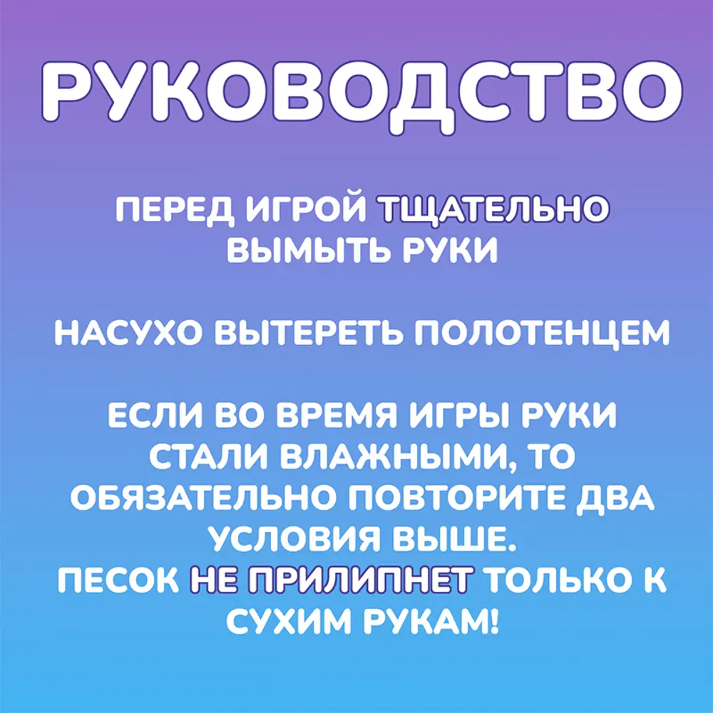 Фото 7 Набор для детского творчества Lori Кинетический песок для лепки натурального цвета 1 кг, формочки в комплекте Фото 7 Набор для детского творчества Lori Кинетический песок для лепки натурального цвета 1 кг, формочки в комплекте