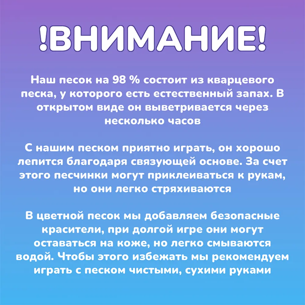 Фото 8 Набор для детского творчества Lori Кинетический песок для лепки цветной 1.5 кг в удобном сундучке с формочками