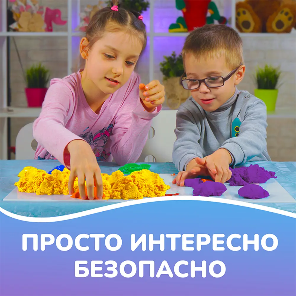 Фото 7 Набор для детского творчества Lori Кинетический песок для лепки цветной 1 кг с домашней песочницей и формочками в комплекте для игры Фото 7 Набор для детского творчества Lori Кинетический песок для лепки цветной 1 кг с домашней песочницей и формочками в комплекте для игры