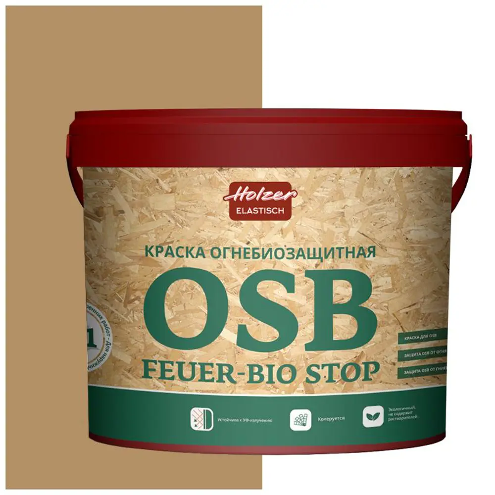 Фото Краска акриловая огнебиозащитная HOLZER ELASTISCH OSB feuerbiostop039 3 л цвет капучино Фото Краска акриловая огнебиозащитная HOLZER ELASTISCH OSB feuerbiostop039 3 л цвет капучино