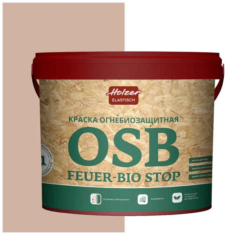 Фото Краска акриловая огнебиозащитная HOLZER ELASTISCH OSB feuerbiostop047 3 л цвет светло-коричневый Фото Краска акриловая огнебиозащитная HOLZER ELASTISCH OSB feuerbiostop047 3 л цвет светло-коричневый