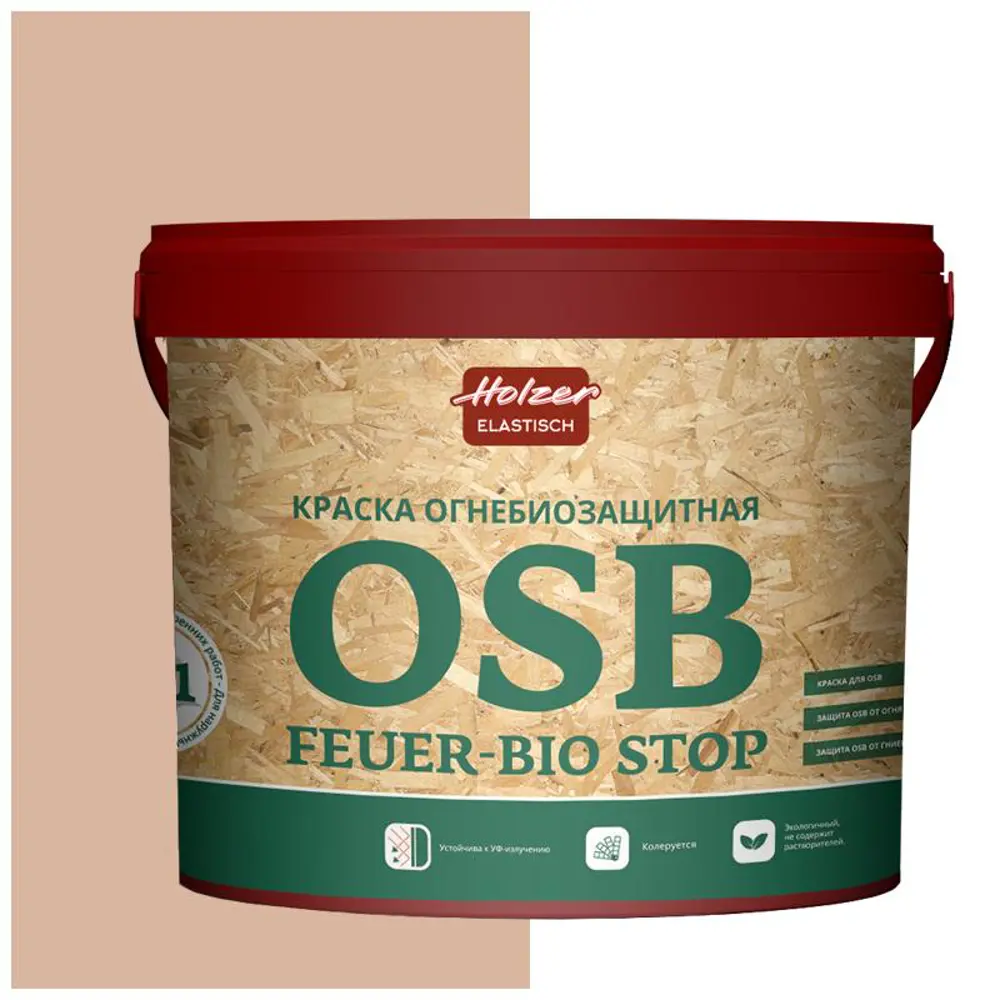 Фото Краска акриловая огнебиозащитная HOLZER ELASTISCH OSB feuerbiostop052 3 л цвет коричневый/молочный
