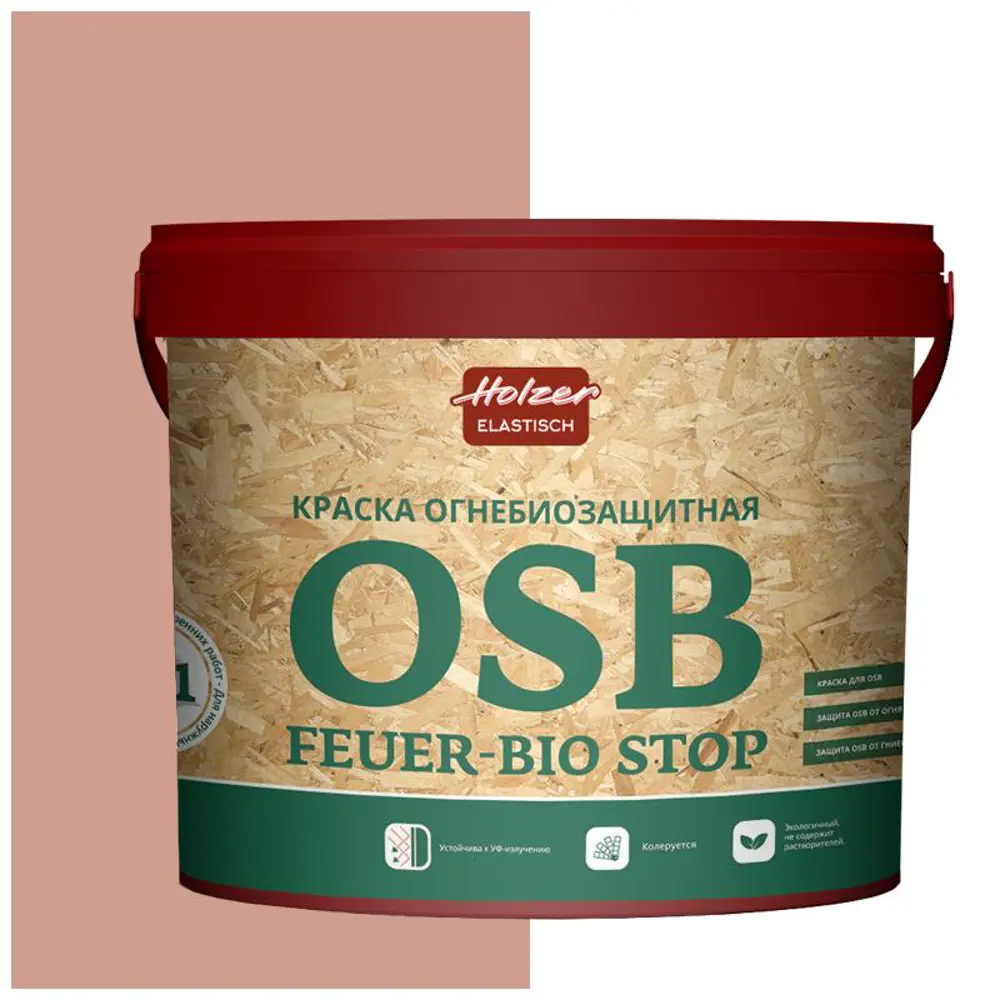 Фото Краска акриловая огнебиозащитная HOLZER ELASTISCH OSB feuerbiostop062 3 л цвет коричневый/бежевый Фото Краска акриловая огнебиозащитная HOLZER ELASTISCH OSB feuerbiostop062 3 л цвет коричневый/бежевый