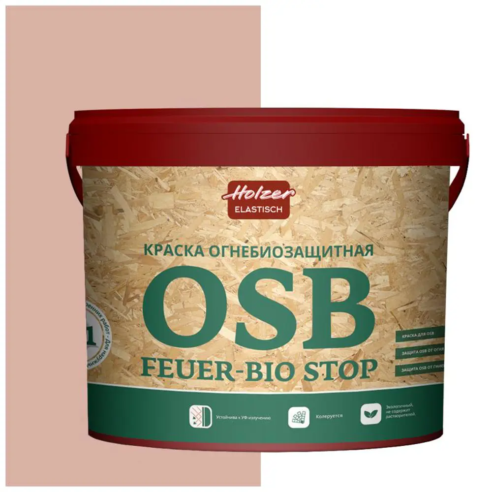 Фото Краска акриловая огнебиозащитная HOLZER ELASTISCH OSB feuerbiostop063 3 л цвет коричневый/бежевый Фото Краска акриловая огнебиозащитная HOLZER ELASTISCH OSB feuerbiostop063 3 л цвет коричневый/бежевый