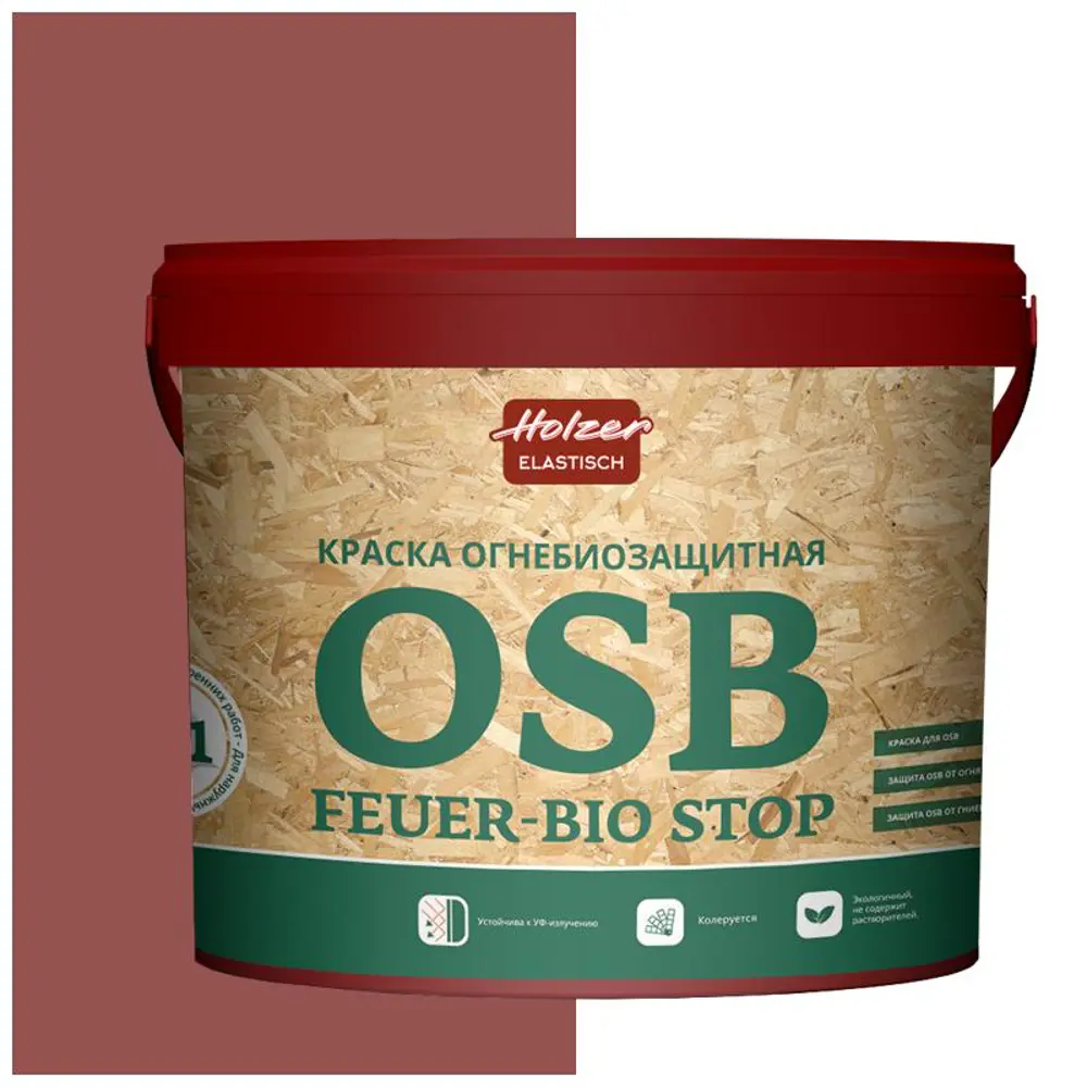 Фото Краска акриловая огнебиозащитная HOLZER ELASTISCH OSB feuerbiostop065 3 л цвет коричнево-красный Фото Краска акриловая огнебиозащитная HOLZER ELASTISCH OSB feuerbiostop065 3 л цвет коричнево-красный