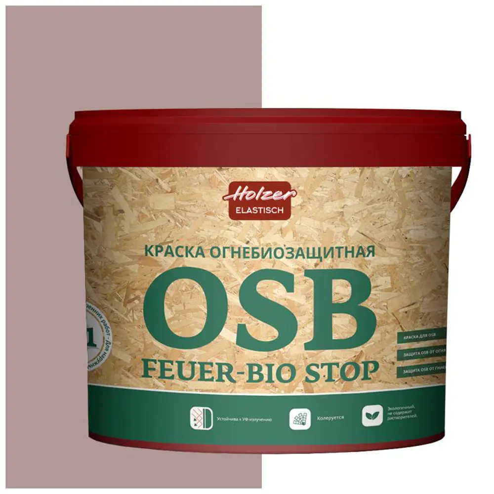Фото Краска акриловая огнебиозащитная HOLZER ELASTISCH OSB feuerbiostop089 3 л цвет светло-коричневый