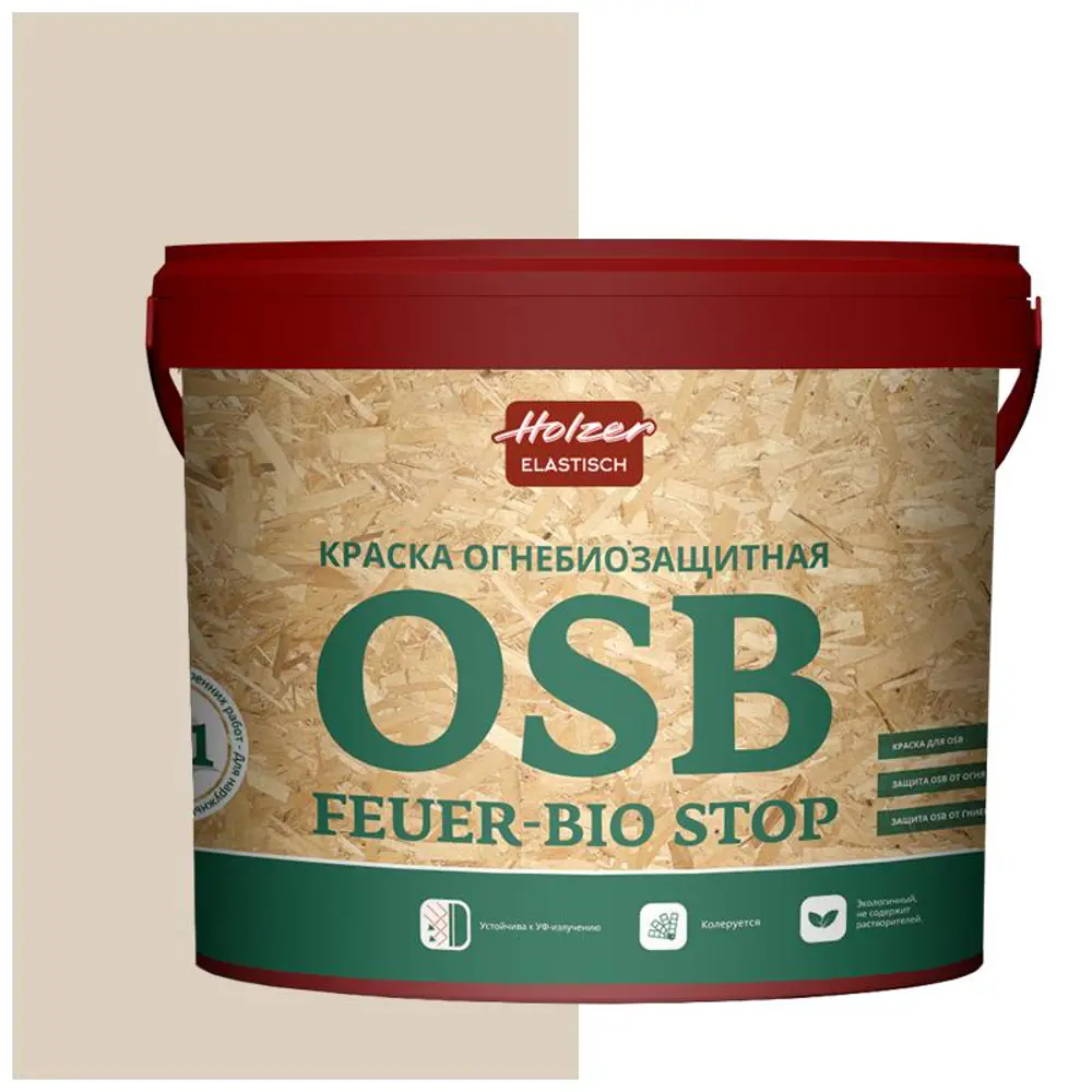 Фото Краска акриловая огнебиозащитная HOLZER ELASTISCH OSB feuerbiostop101 3 л цвет светло-серый/коричневый Фото Краска акриловая огнебиозащитная HOLZER ELASTISCH OSB feuerbiostop101 3 л цвет светло-серый/коричневый