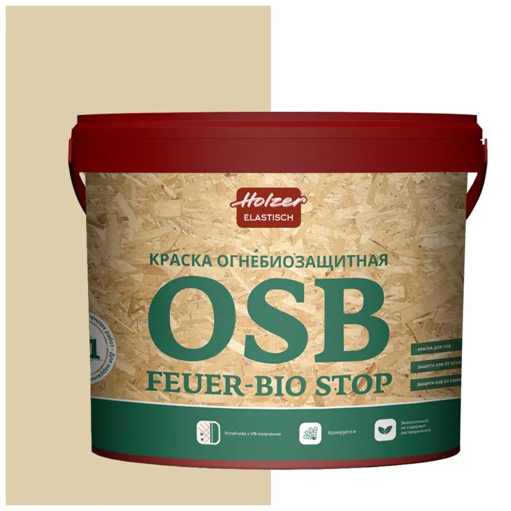 Фото Краска акриловая огнебиозащитная HOLZER ELASTISCH OSB feuerbiostop105 3 л цвет бежевый Фото Краска акриловая огнебиозащитная HOLZER ELASTISCH OSB feuerbiostop105 3 л цвет бежевый