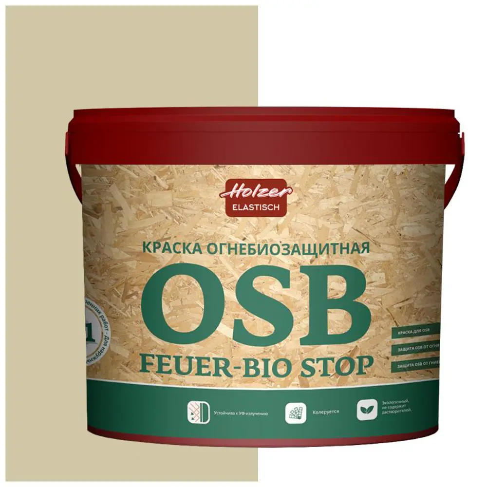 Фото Краска акриловая огнебиозащитная HOLZER ELASTISCH OSB feuerbiostop110 3 л цвет бежевый Фото Краска акриловая огнебиозащитная HOLZER ELASTISCH OSB feuerbiostop110 3 л цвет бежевый