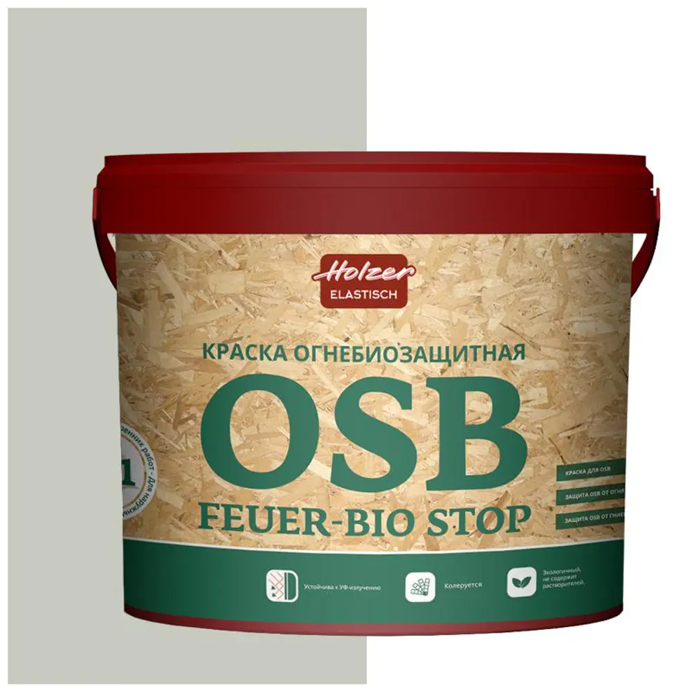 Фото Краска акриловая огнебиозащитная HOLZER ELASTISCH OSB feuerbiostop146 3 л цвет светло-серый Фото Краска акриловая огнебиозащитная HOLZER ELASTISCH OSB feuerbiostop146 3 л цвет светло-серый