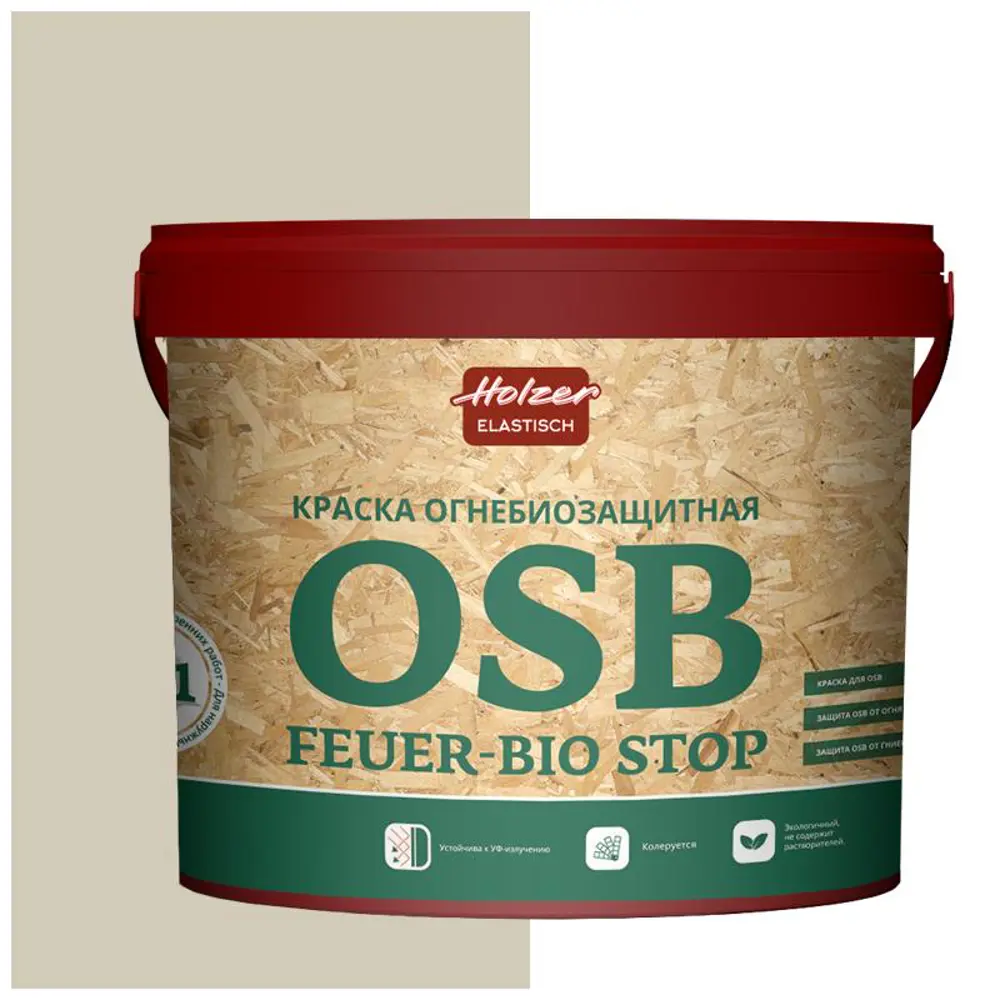 Фото Краска акриловая огнебиозащитная HOLZER ELASTISCH OSB feuerbiostop152 3 л цвет светло-серый Фото Краска акриловая огнебиозащитная HOLZER ELASTISCH OSB feuerbiostop152 3 л цвет светло-серый
