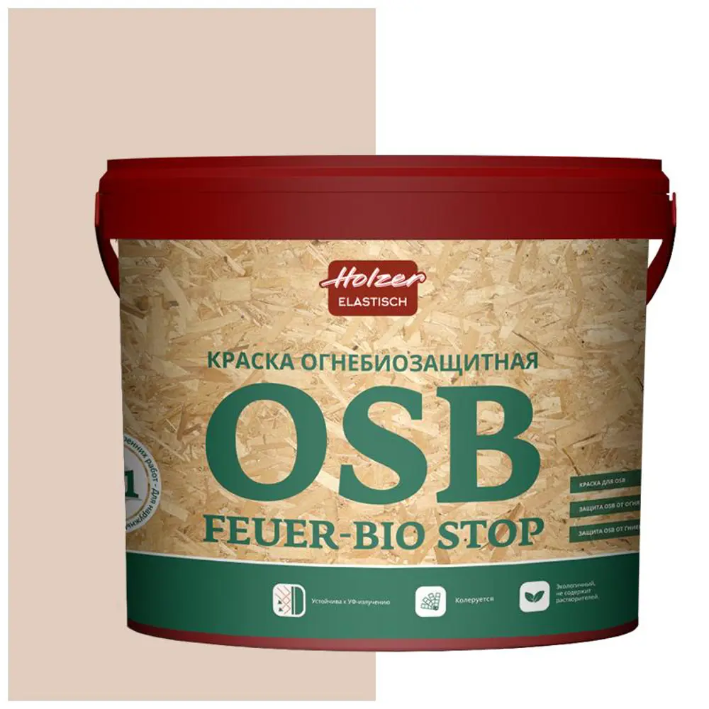 Фото Краска акриловая огнебиозащитная HOLZER ELASTISCH 13OSB feuerbiostop048 13 л цвет светло-серый/коричневый Фото Краска акриловая огнебиозащитная HOLZER ELASTISCH 13OSB feuerbiostop048 13 л цвет светло-серый/коричневый