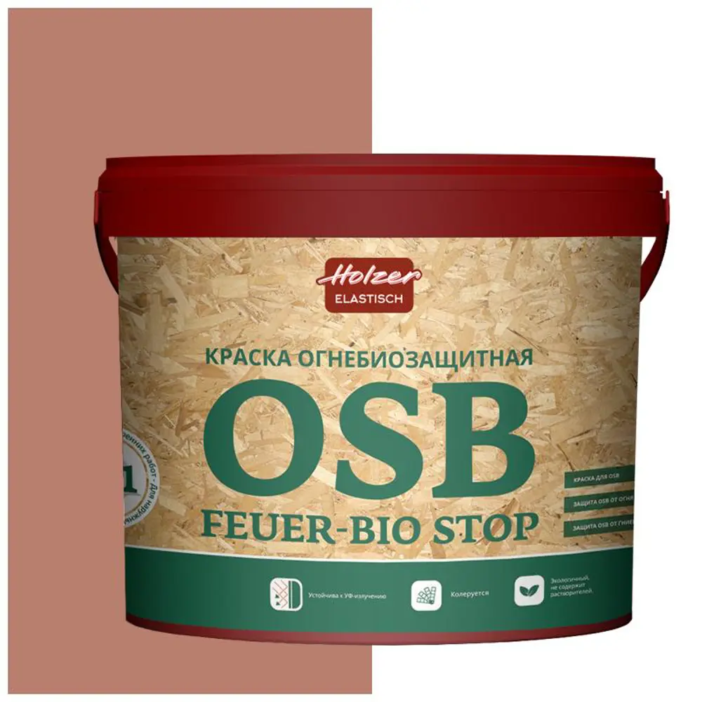 Фото Краска акриловая огнебиозащитная HOLZER ELASTISCH 13OSB feuerbiostop061 13 л цвет светло-коричневый Фото Краска акриловая огнебиозащитная HOLZER ELASTISCH 13OSB feuerbiostop061 13 л цвет светло-коричневый