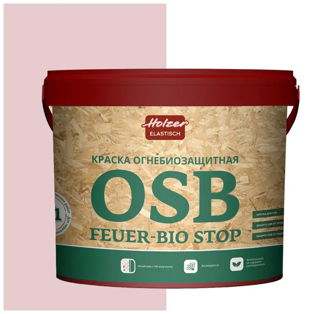 Фото Краска акриловая огнебиозащитная HOLZER ELASTISCH 13OSB feuerbiostop069 13 л цвет светло-розовый Фото Краска акриловая огнебиозащитная HOLZER ELASTISCH 13OSB feuerbiostop069 13 л цвет светло-розовый