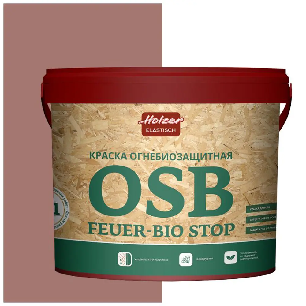 Фото Краска акриловая огнебиозащитная HOLZER ELASTISCH 13OSB feuerbiostop072 13 л цвет темно-розовый Фото Краска акриловая огнебиозащитная HOLZER ELASTISCH 13OSB feuerbiostop072 13 л цвет темно-розовый