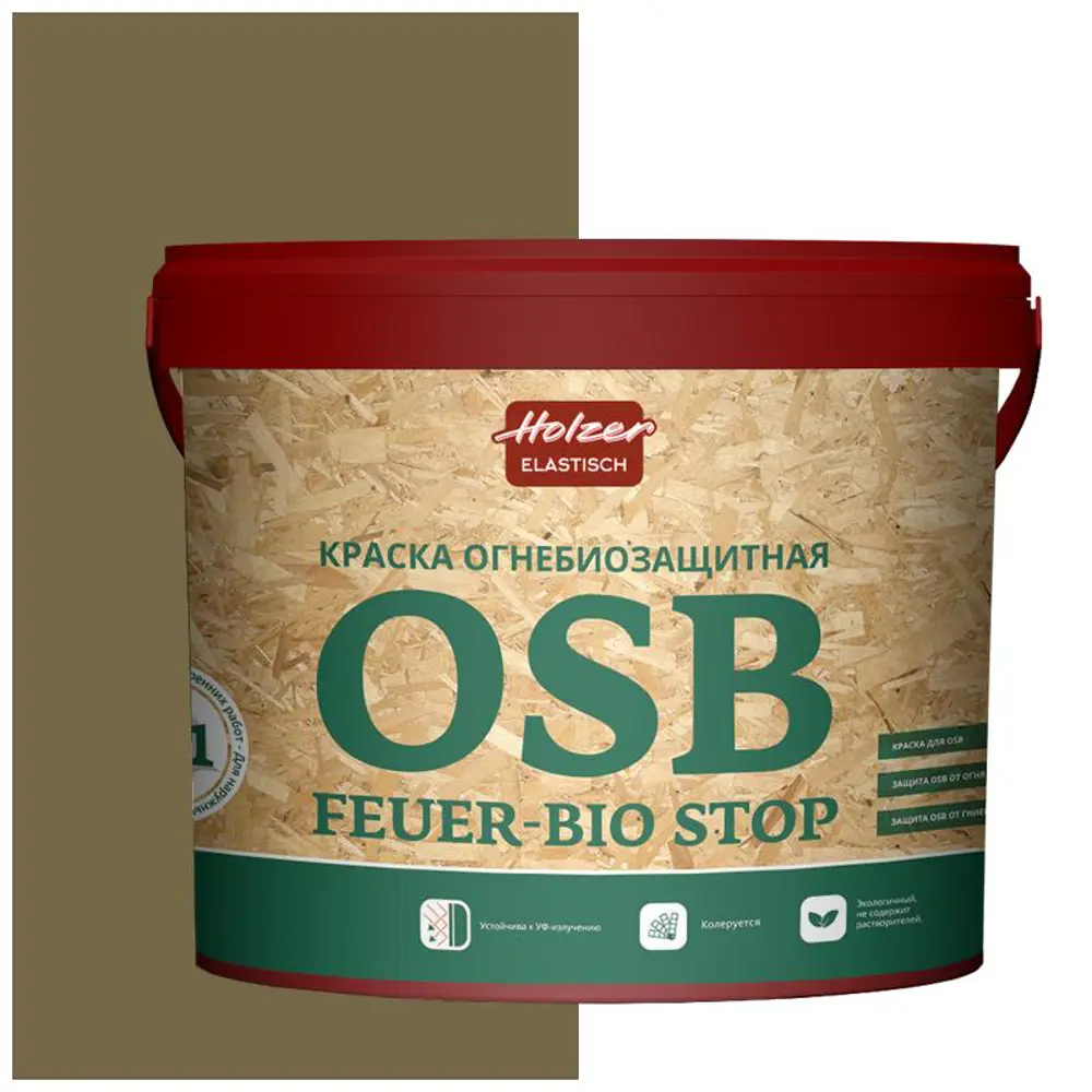 Фото Краска акриловая огнебиозащитная HOLZER ELASTISCH 13OSB feuerbiostop107 13 л цвет хаки Фото Краска акриловая огнебиозащитная HOLZER ELASTISCH 13OSB feuerbiostop107 13 л цвет хаки