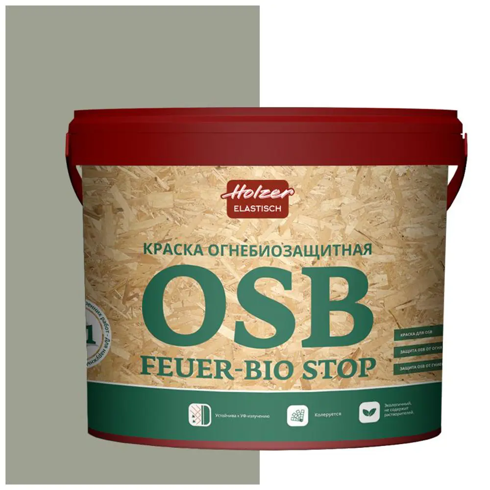 Фото Краска акриловая огнебиозащитная HOLZER ELASTISCH 13OSB feuerbiostop144 13 л цвет серый Фото Краска акриловая огнебиозащитная HOLZER ELASTISCH 13OSB feuerbiostop144 13 л цвет серый
