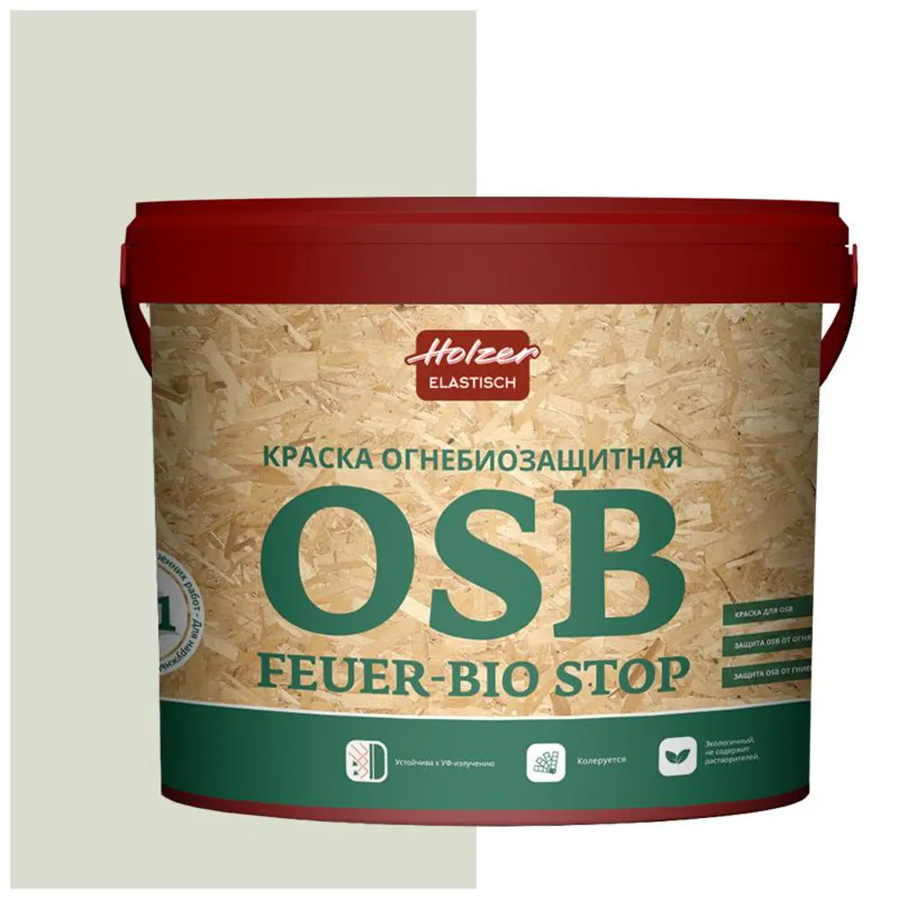 Фото Краска акриловая огнебиозащитная HOLZER ELASTISCH 13OSB feuerbiostop147 13 л цвет светло-серый Фото Краска акриловая огнебиозащитная HOLZER ELASTISCH 13OSB feuerbiostop147 13 л цвет светло-серый