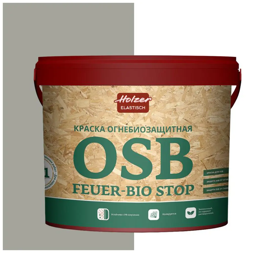 Фото Краска акриловая огнебиозащитная HOLZER ELASTISCH 13OSB feuerbiostop157 13 л цвет светло-серый Фото Краска акриловая огнебиозащитная HOLZER ELASTISCH 13OSB feuerbiostop157 13 л цвет светло-серый